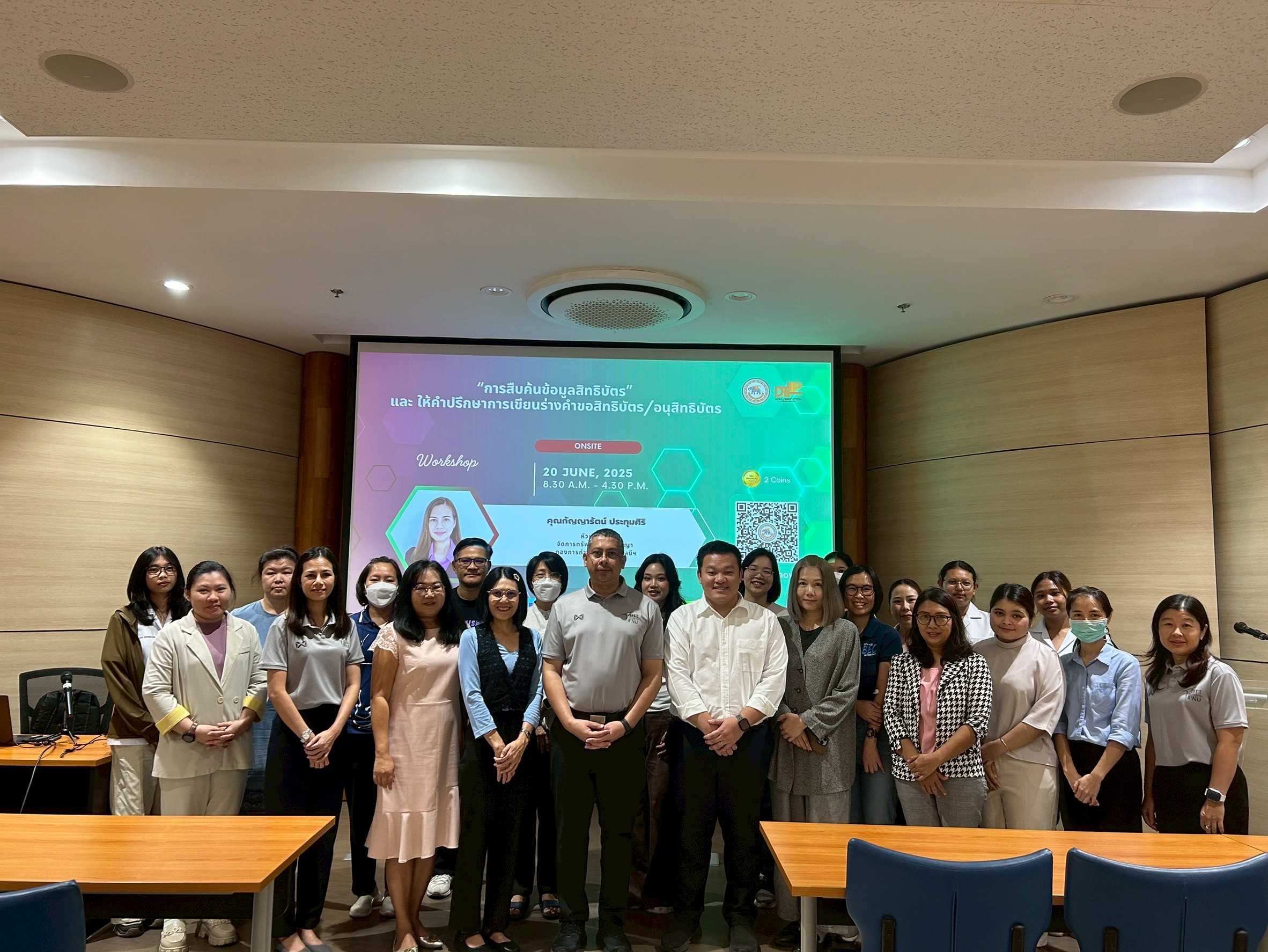 ../../uploads/images/LINE_ALBUM_สืบค้นข้อมูลสิทธิบัตร และให้คำปรึกษา_250620_5.jpg